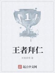 王者拜仁 刘建宏 也许他们真的很神奇