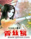 青丝绾情思是什么意思