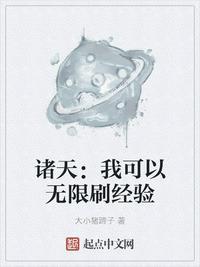 诸天我能得到副本提示!