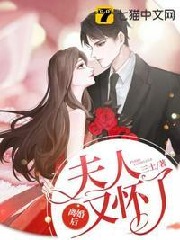 和别人怀孕了还没离婚怎么办