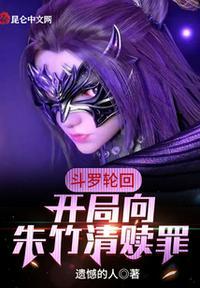 斗罗大陆之开局上朱竹清