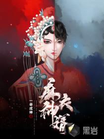 九天战神 陈凡