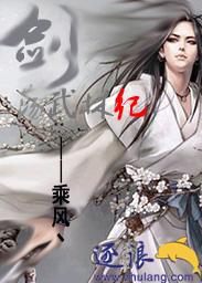剑动武林游戏