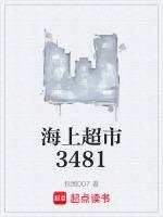 海上超市是什么意思