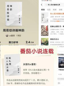 周易中的诗