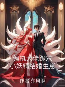 万人迷渣女主修罗场