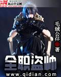 全职sg