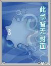 醉仙游游戏