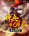 神兵怎么打神兵石