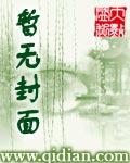 始祖魔和王辟邪